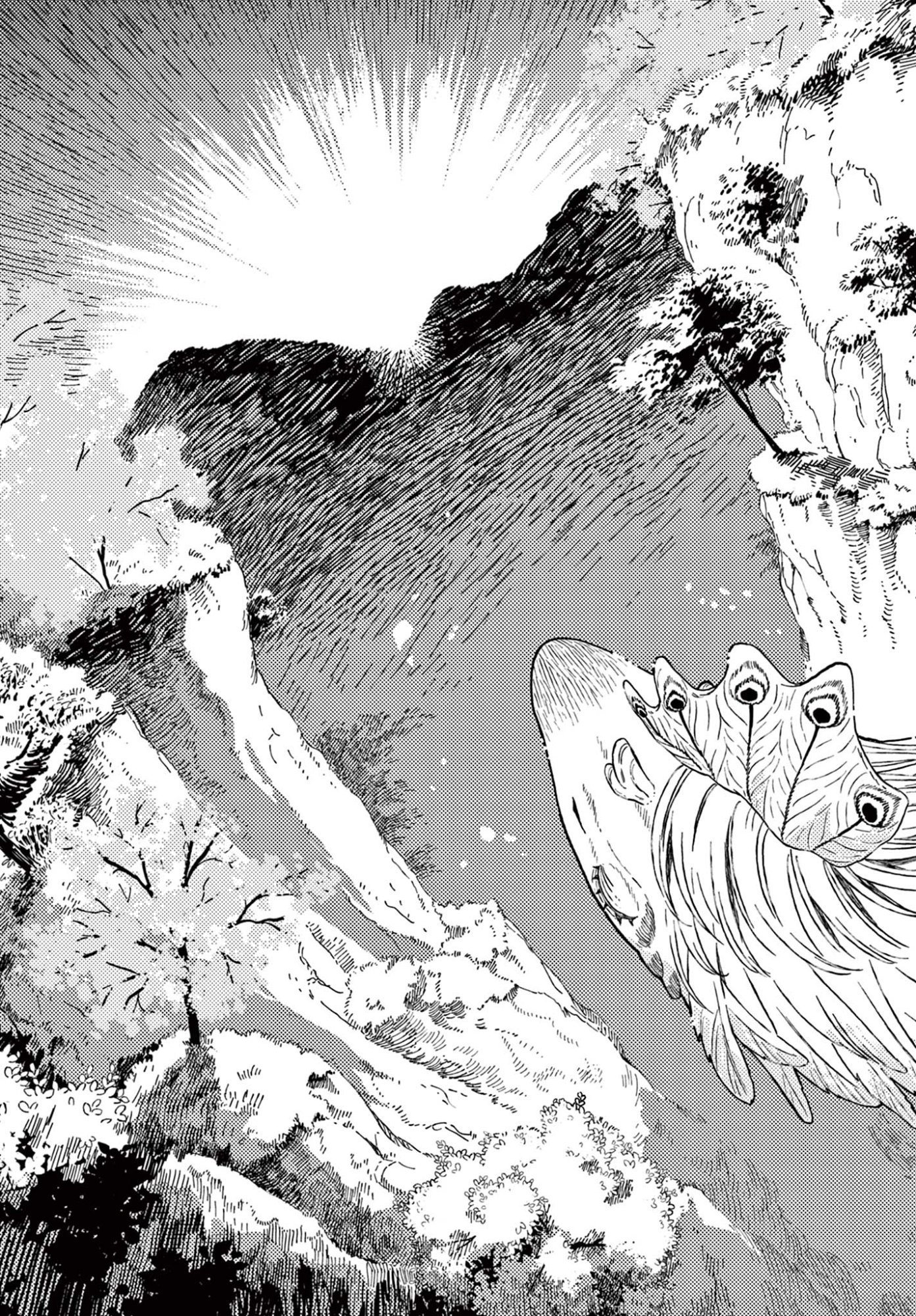 Ayakashi no Sougiya - Chapter 28 - Page 15