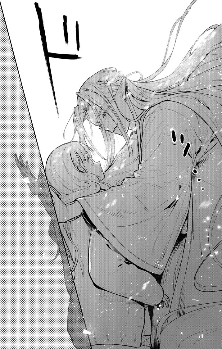 Ayakashi Yashiki no Mayakashi Fufu - Keiyaku Fufu wa Kamakura de Yokai no Tsudou ie wo Mamoru - Chapter 15.5 - Page 6