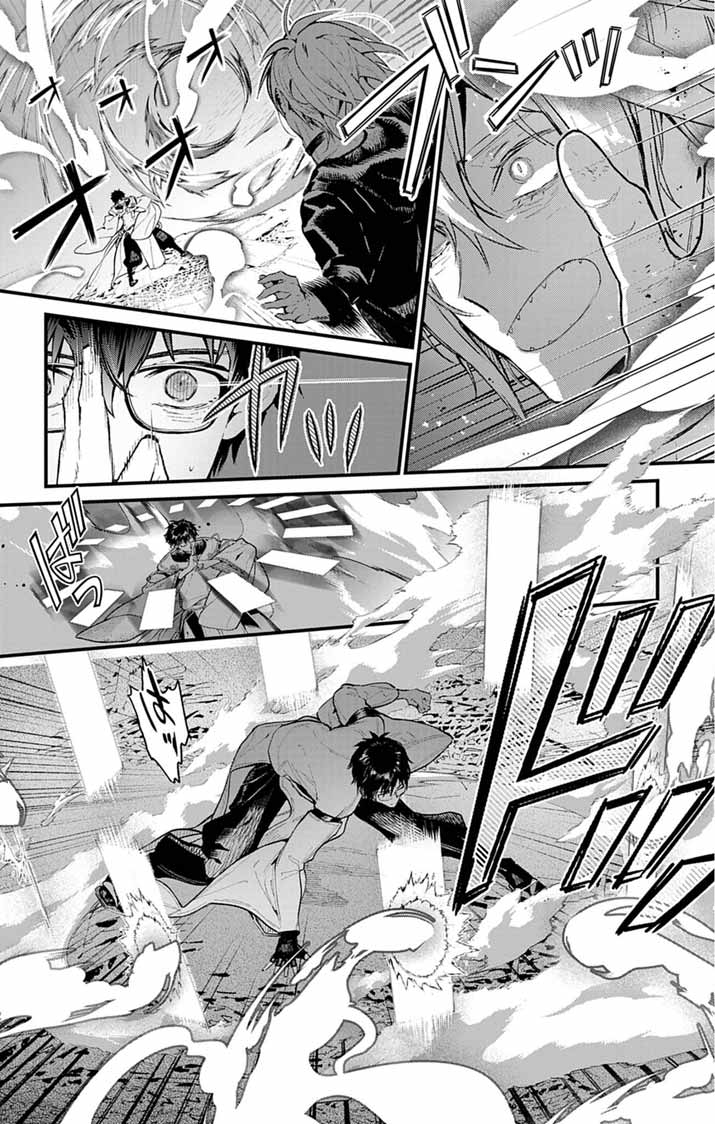 Ayakashi Yashiki no Mayakashi Fufu - Keiyaku Fufu wa Kamakura de Yokai no Tsudou ie wo Mamoru - Chapter 22 - Page 11