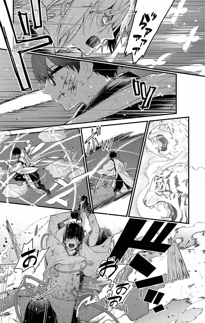 Ayakashi Yashiki no Mayakashi Fufu - Keiyaku Fufu wa Kamakura de Yokai no Tsudou ie wo Mamoru - Chapter 22 - Page 15