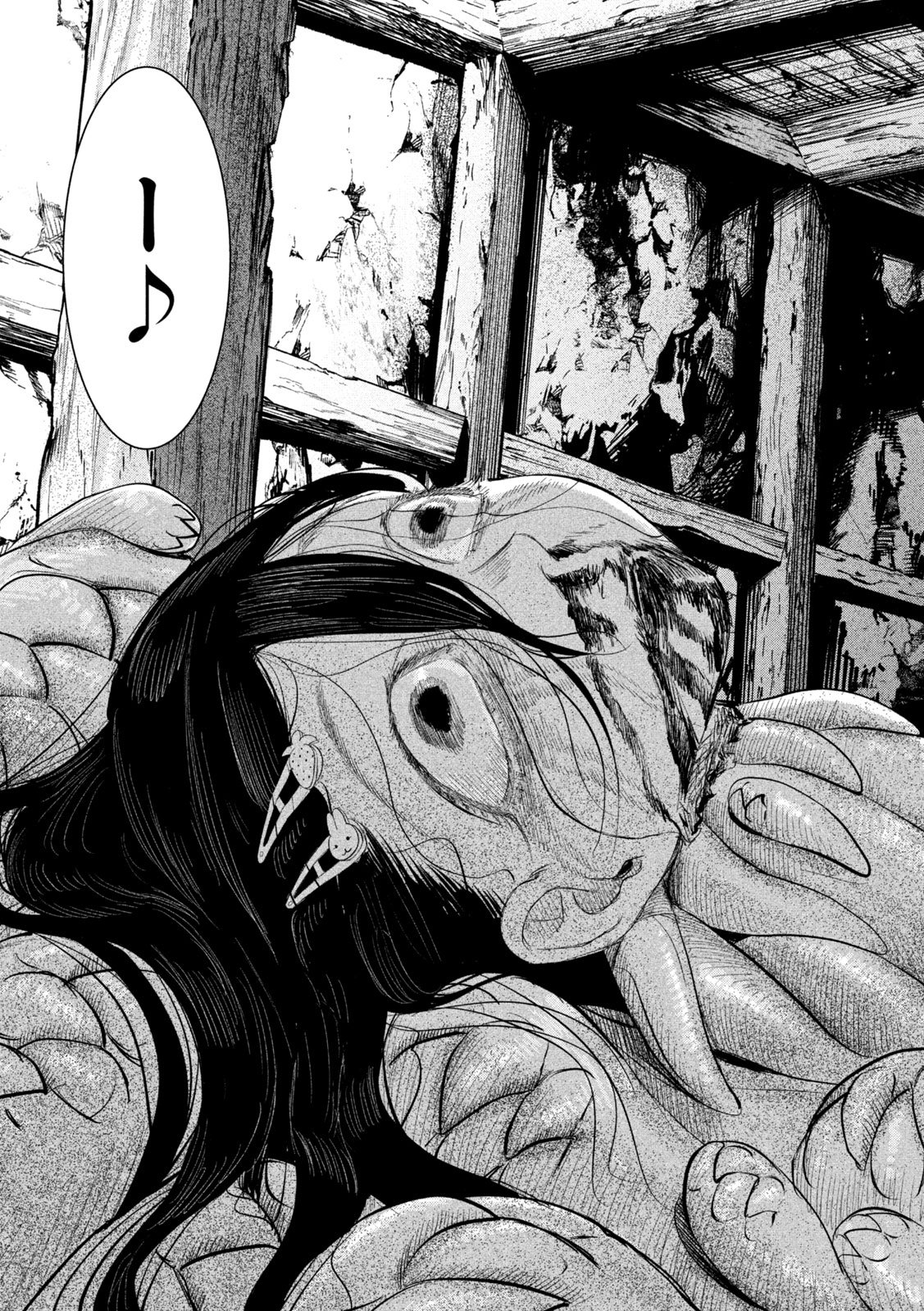 Ayagari no Kanoka - Chapter 10 - Page 17