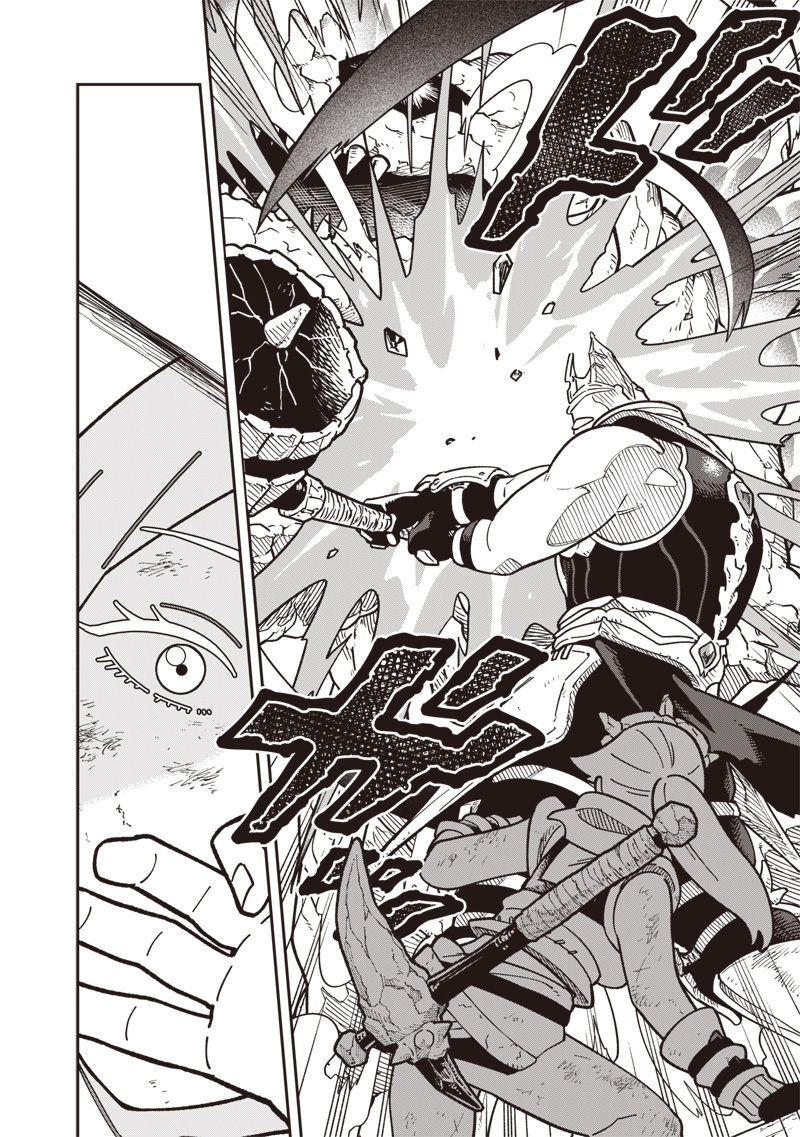 Ayashii Omawari-san - Chapter 26 - Page 3