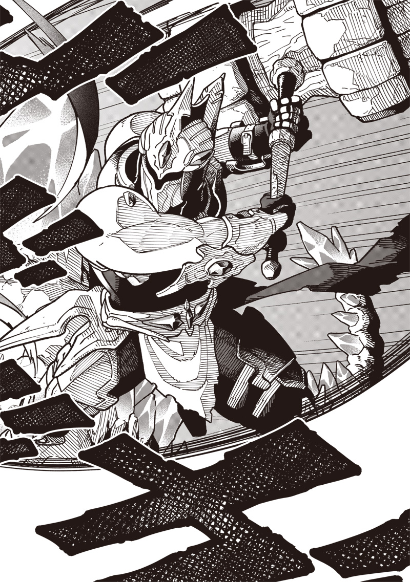 Ayashii Omawari-san - Chapter 26 - Page 9