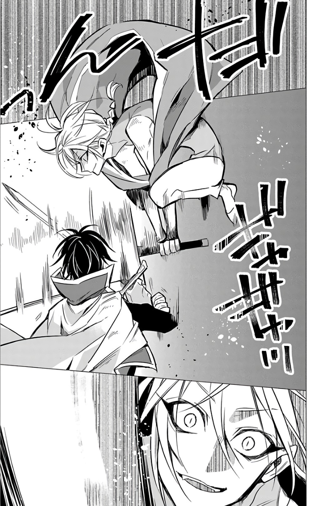 Azfareo no Sobayounin - Chapter 13 - Page 17