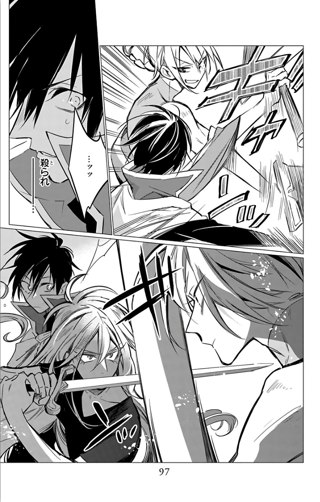 Azfareo no Sobayounin - Chapter 13 - Page 19