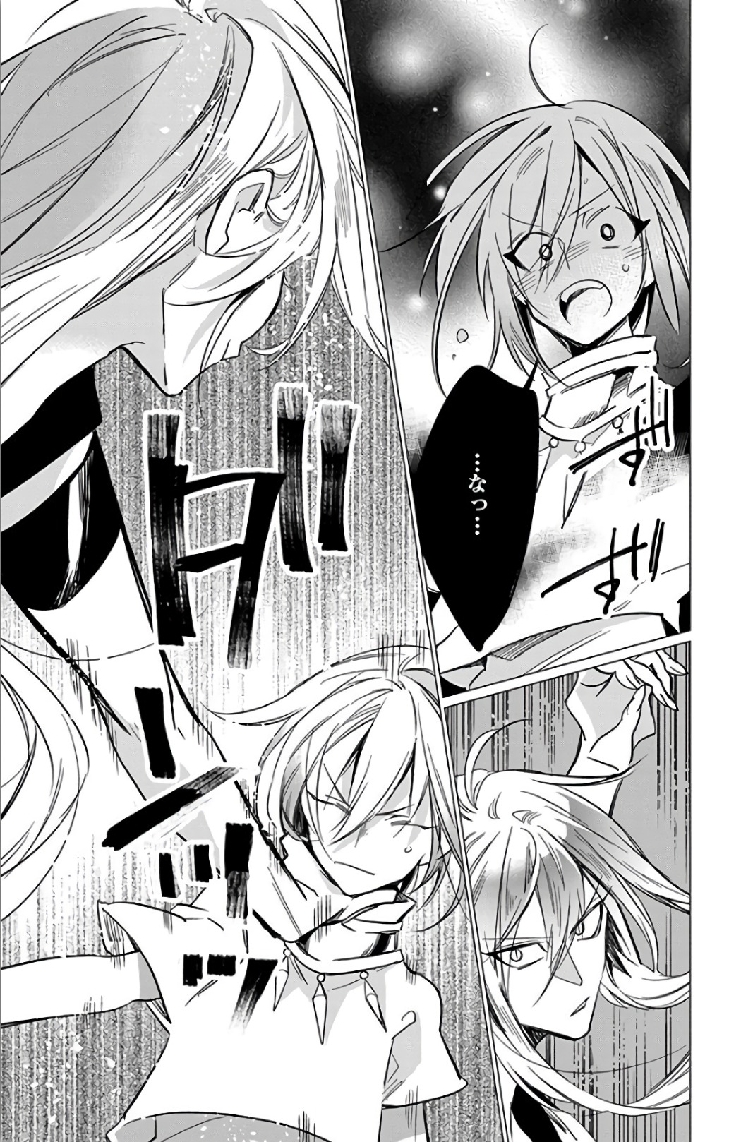 Azfareo no Sobayounin - Chapter 14 - Page 19