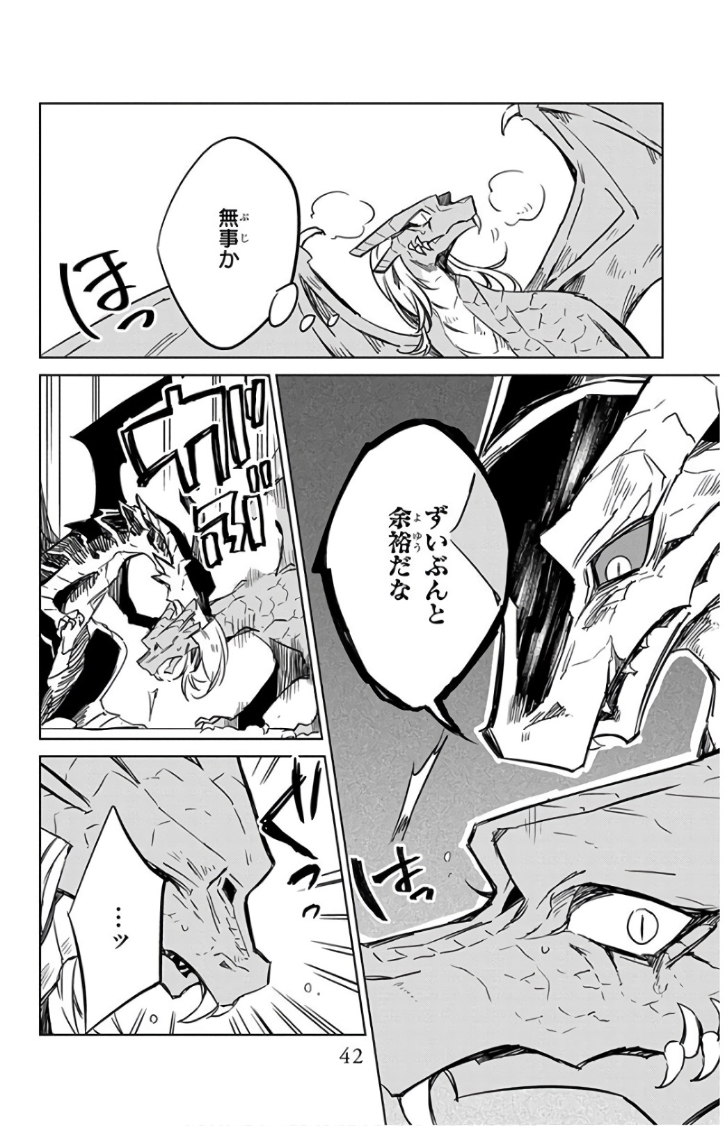 Azfareo no Sobayounin - Chapter 15 - Page 38