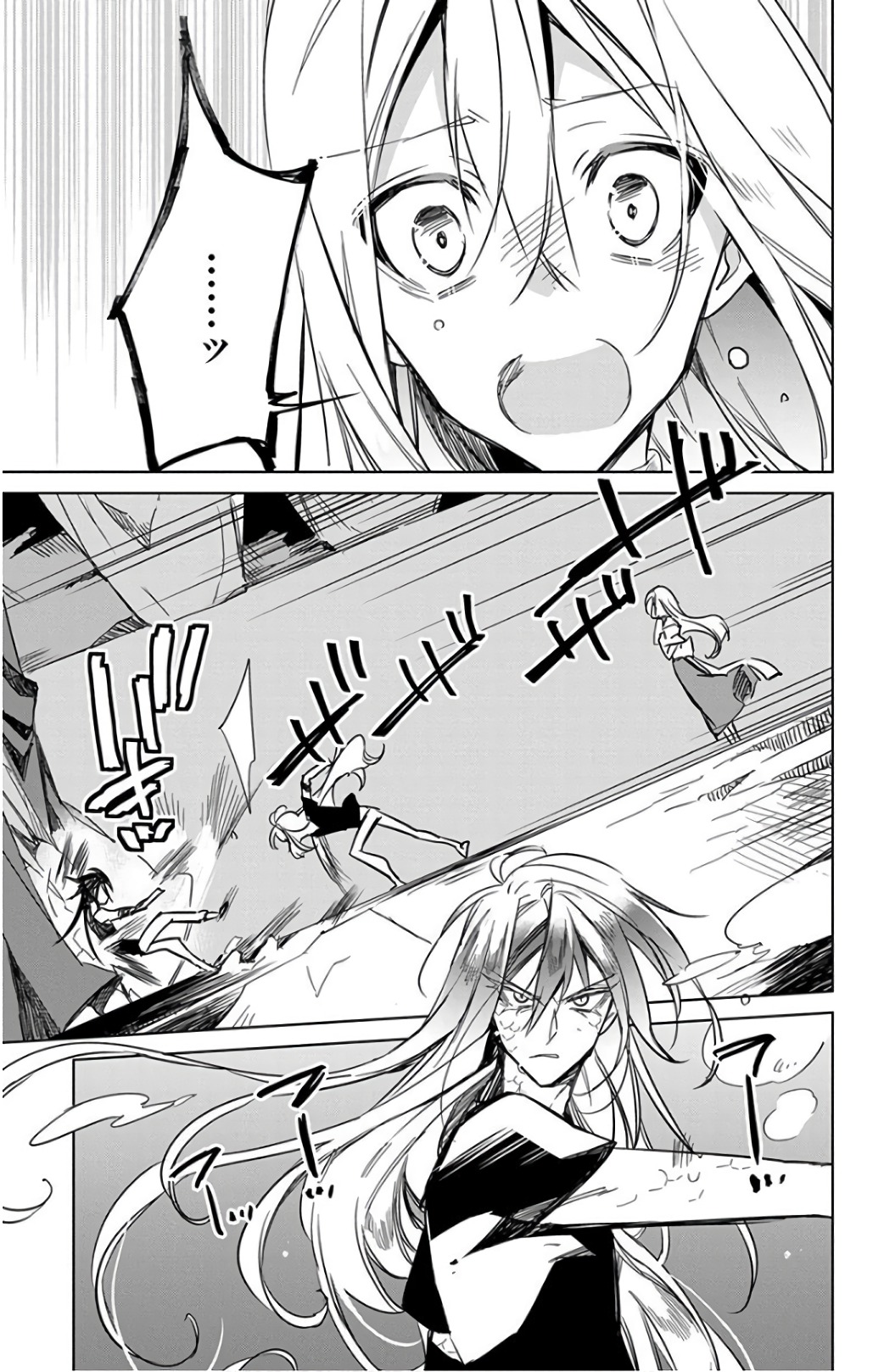 Azfareo no Sobayounin - Chapter 15 - Page 5