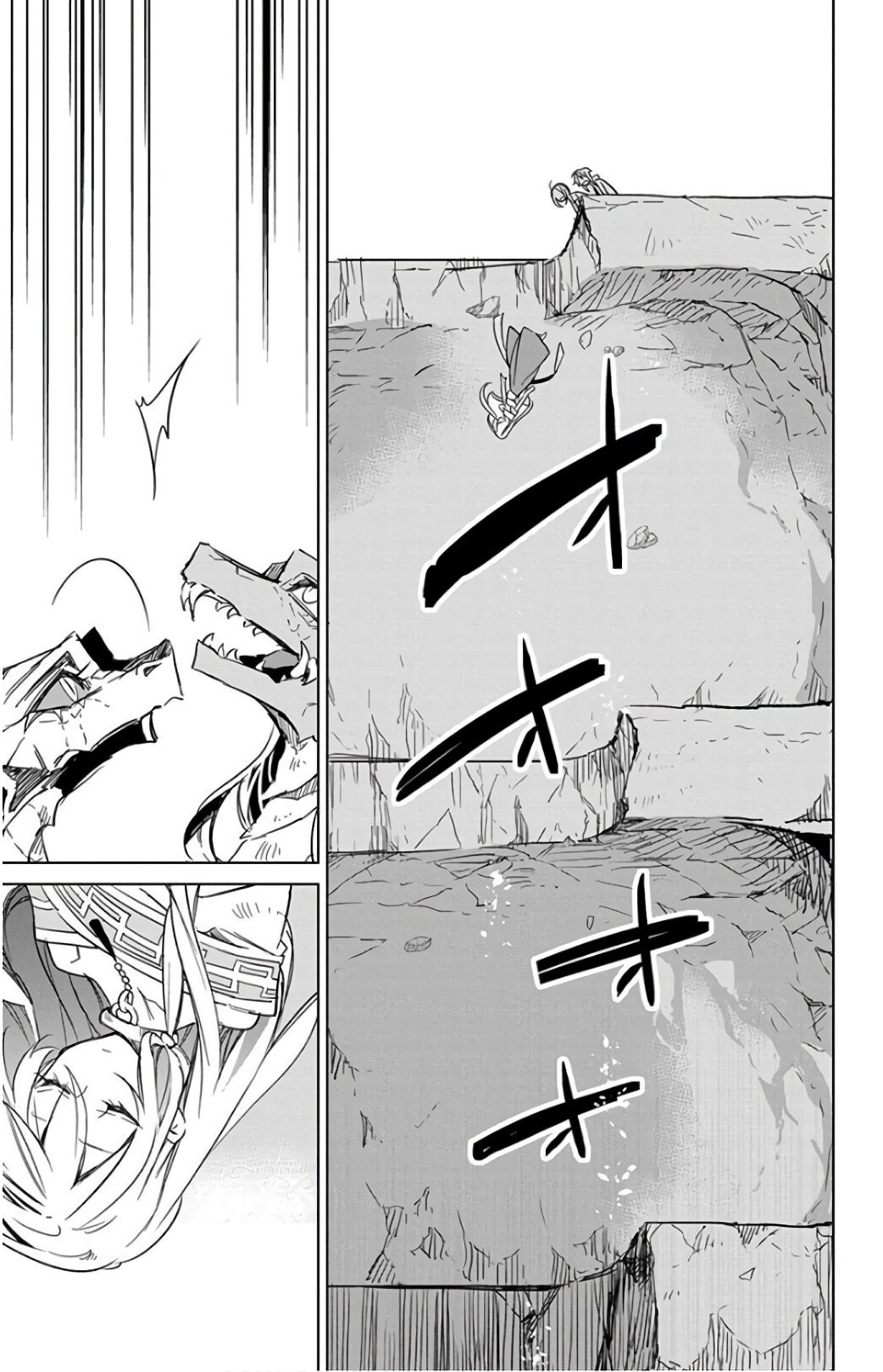 Azfareo no Sobayounin - Chapter 17 - Page 23