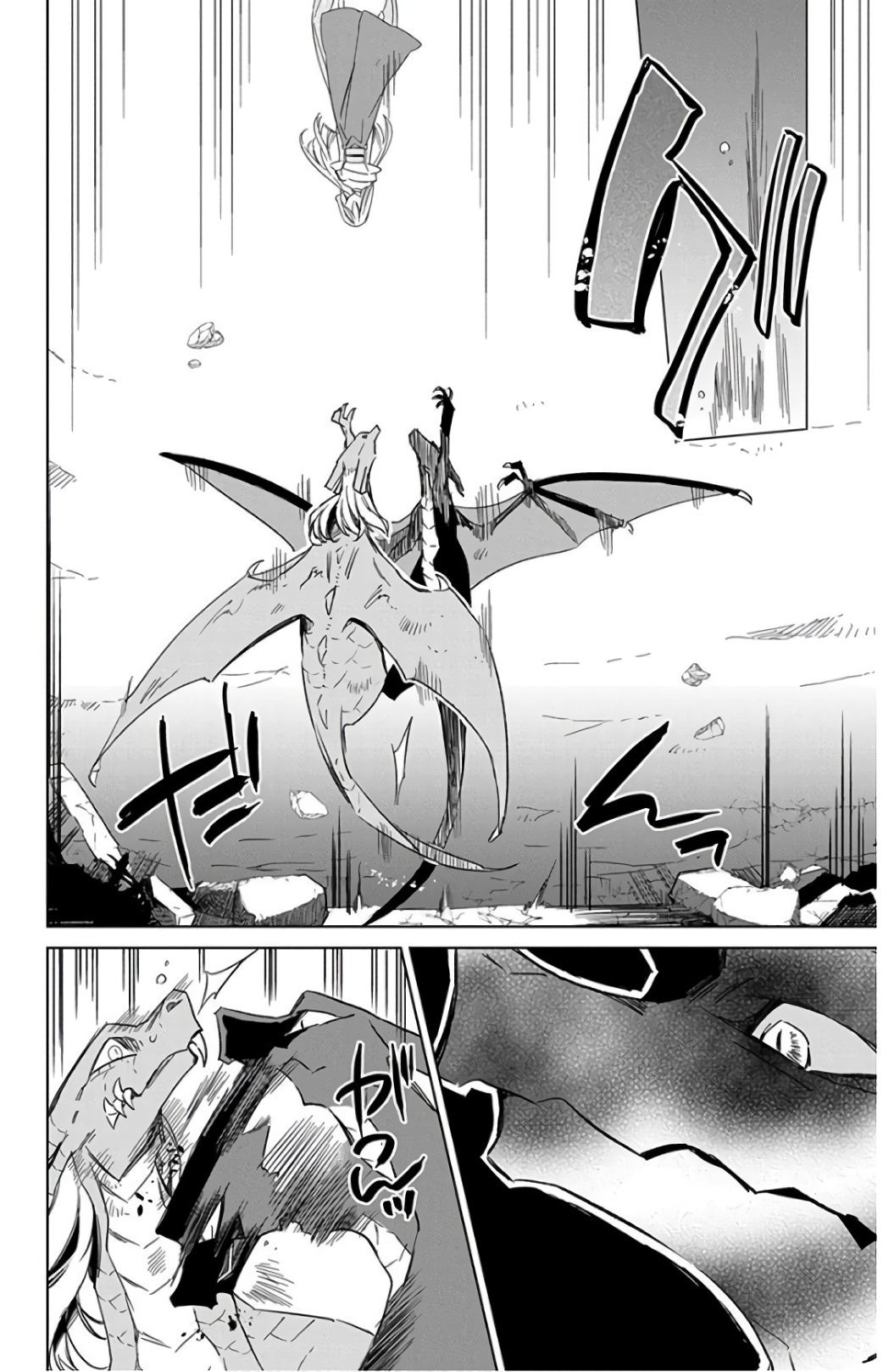 Azfareo no Sobayounin - Chapter 18 - Page 4