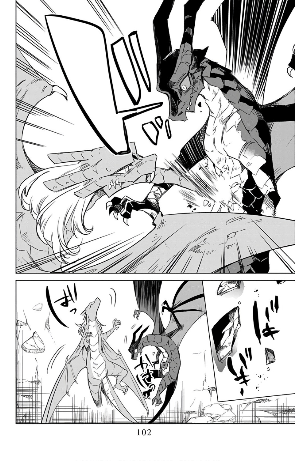 Azfareo no Sobayounin - Chapter 18 - Page 6