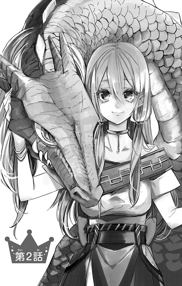 Azfareo no Sobayounin - Chapter 2 - Page 1