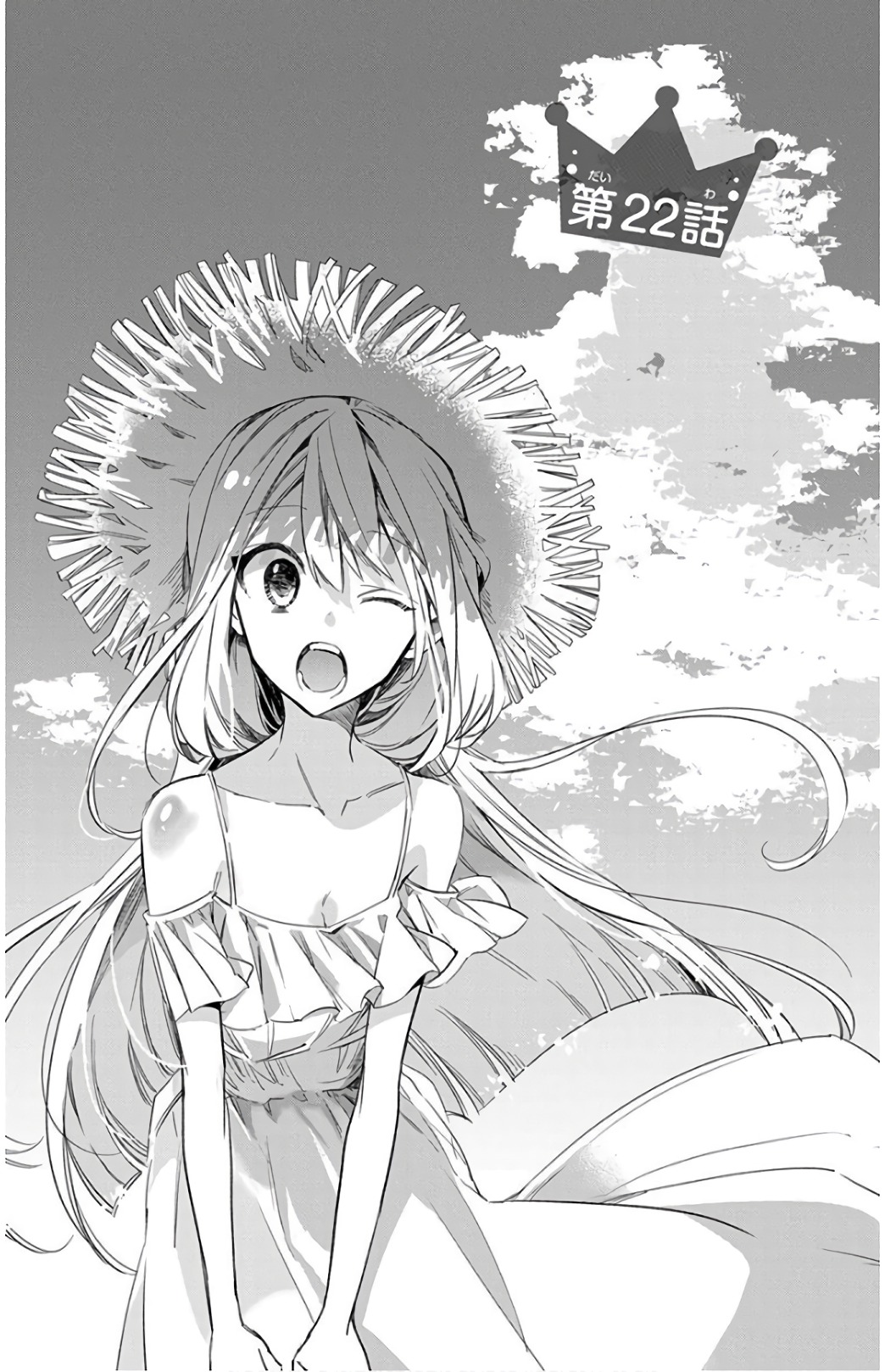 Azfareo no Sobayounin - Chapter 22 - Page 1