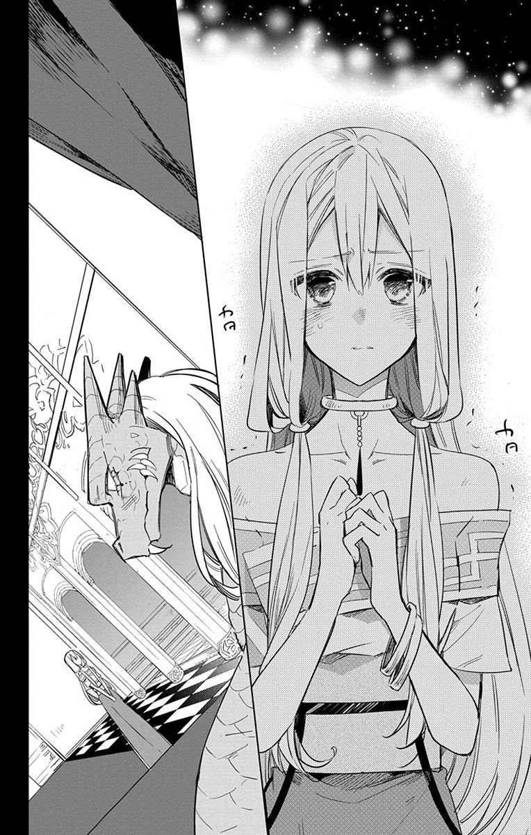 Azfareo no Sobayounin - Chapter 25 - Page 7