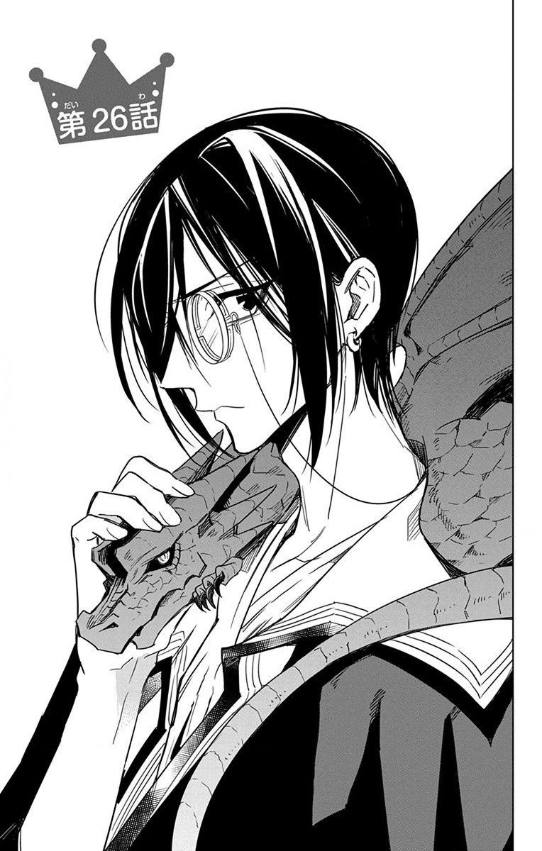 Azfareo no Sobayounin - Chapter 26 - Page 1