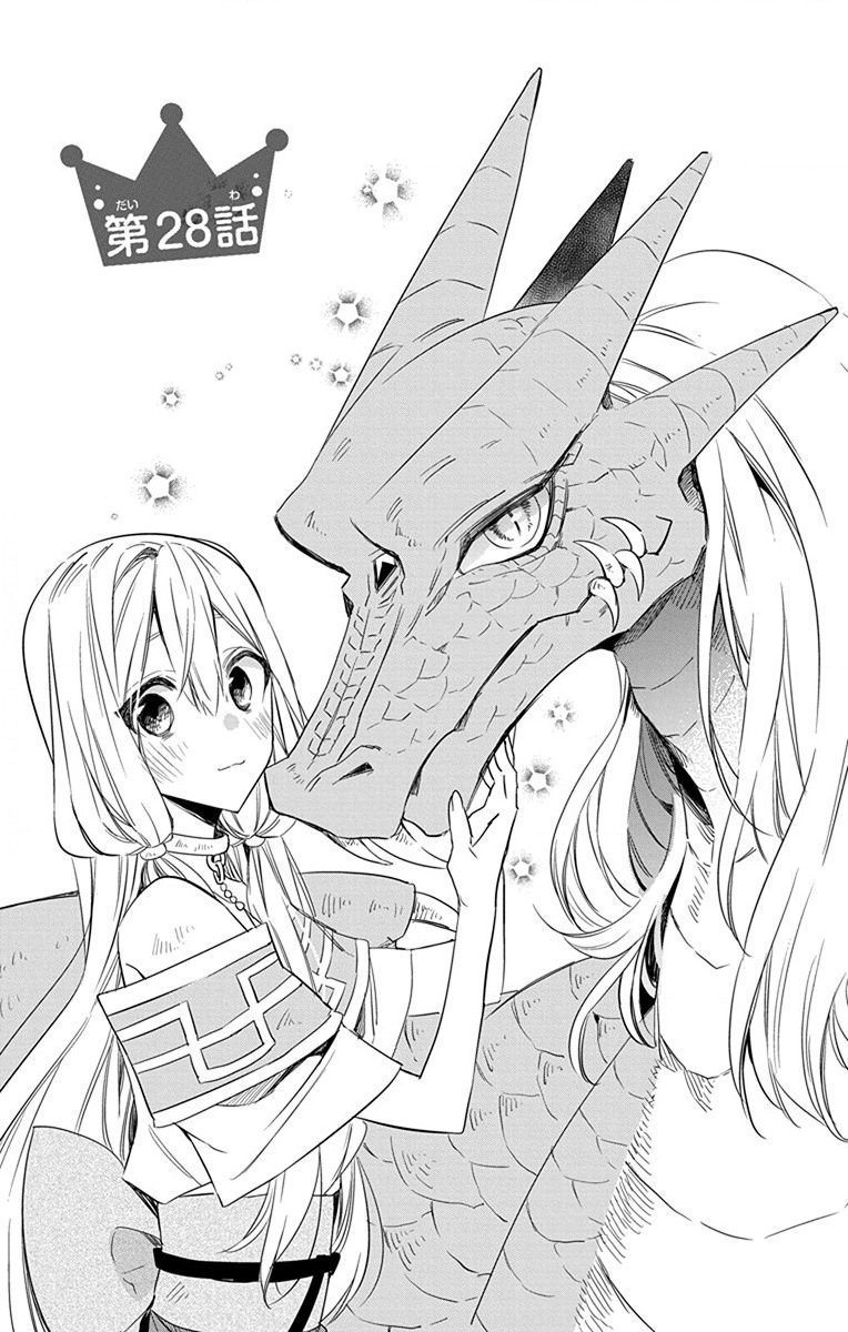 Azfareo no Sobayounin - Chapter 28 - Page 1