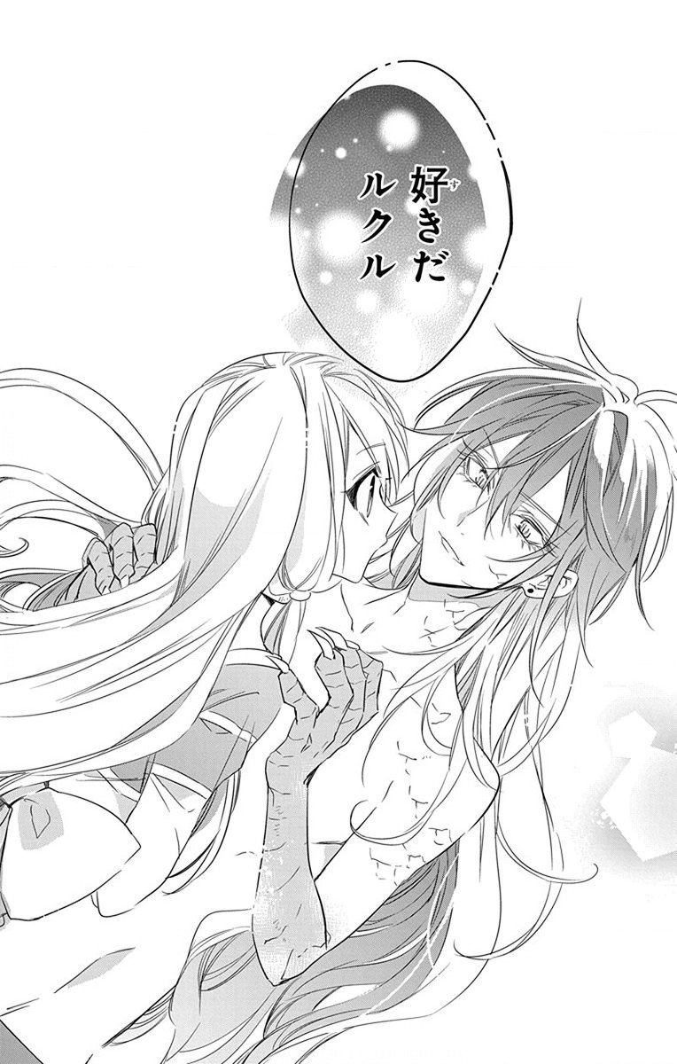 Azfareo no Sobayounin - Chapter 28 - Page 24