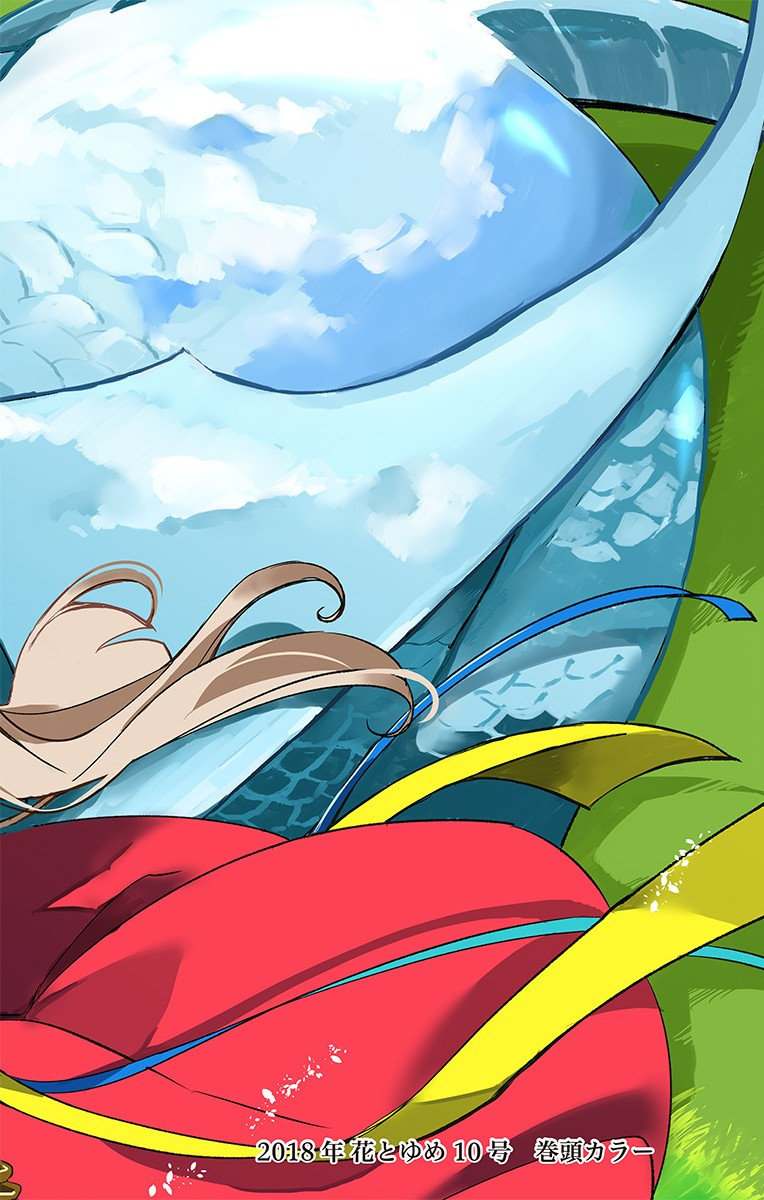 Azfareo no Sobayounin - Chapter 29 - Page 35