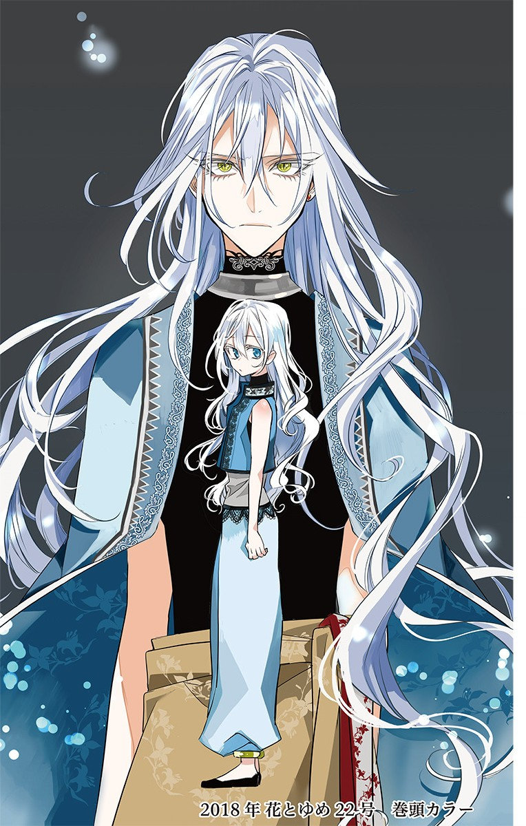 Azfareo no Sobayounin - Chapter 29 - Page 37