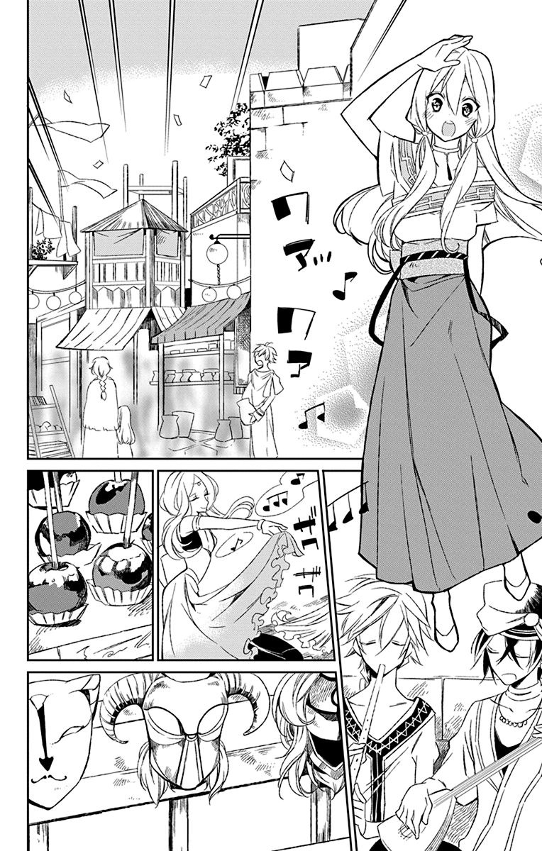 Azfareo no Sobayounin - Chapter 3 - Page 10