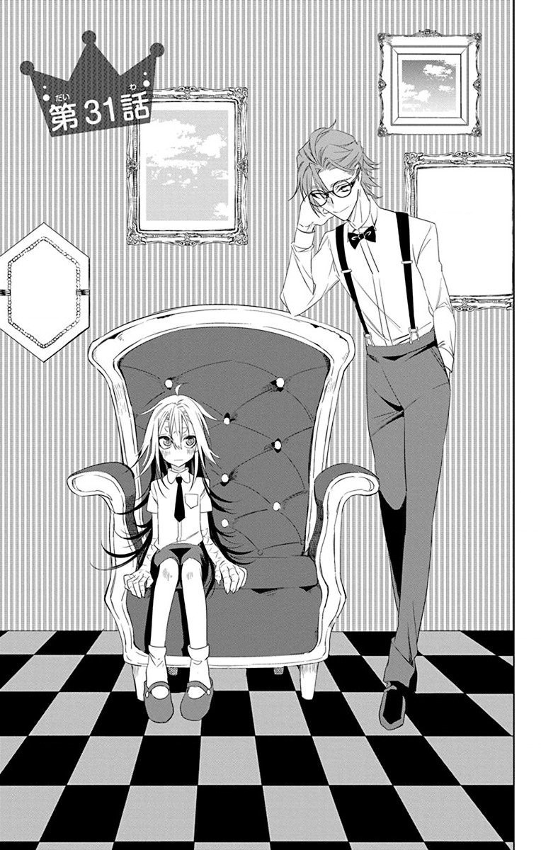 Azfareo no Sobayounin - Chapter 31 - Page 3