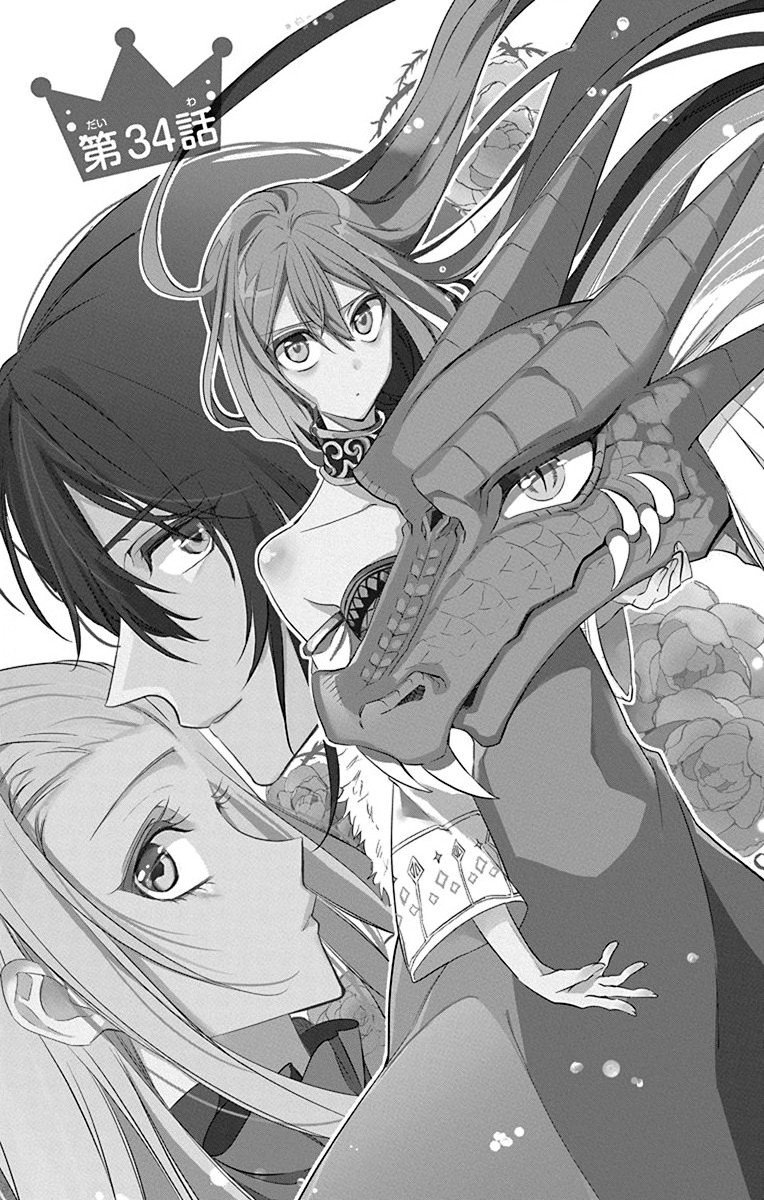 Azfareo no Sobayounin - Chapter 34 - Page 1