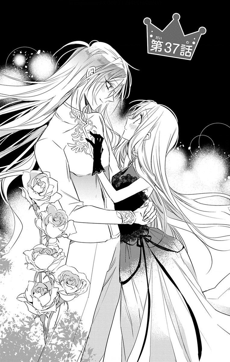 Azfareo no Sobayounin - Chapter 37 - Page 1