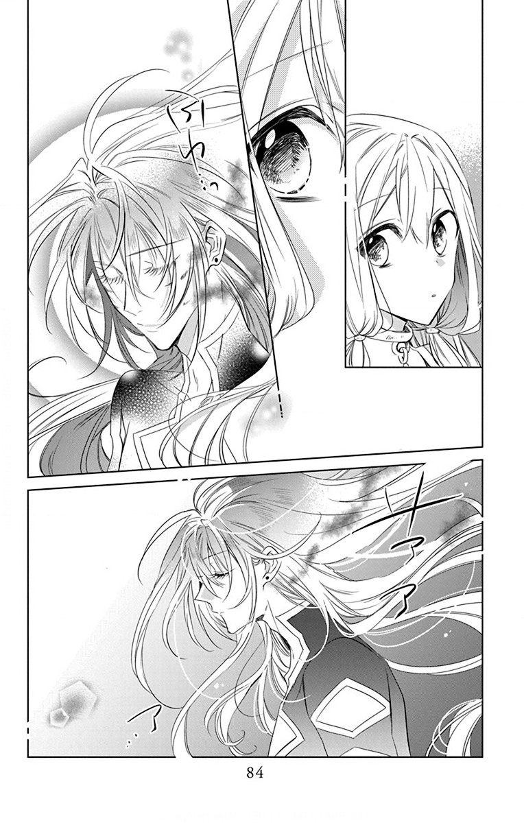 Azfareo no Sobayounin - Chapter 37 - Page 20