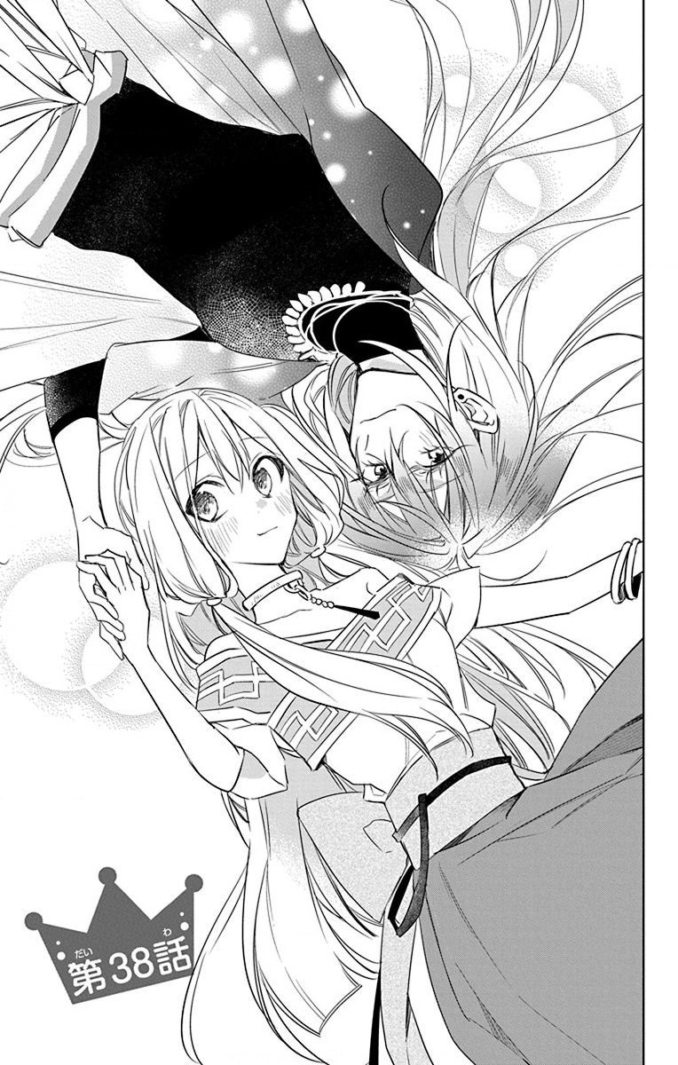 Azfareo no Sobayounin - Chapter 38 - Page 3