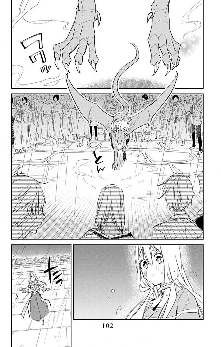 Azfareo no Sobayounin - Chapter 38 - Page 8