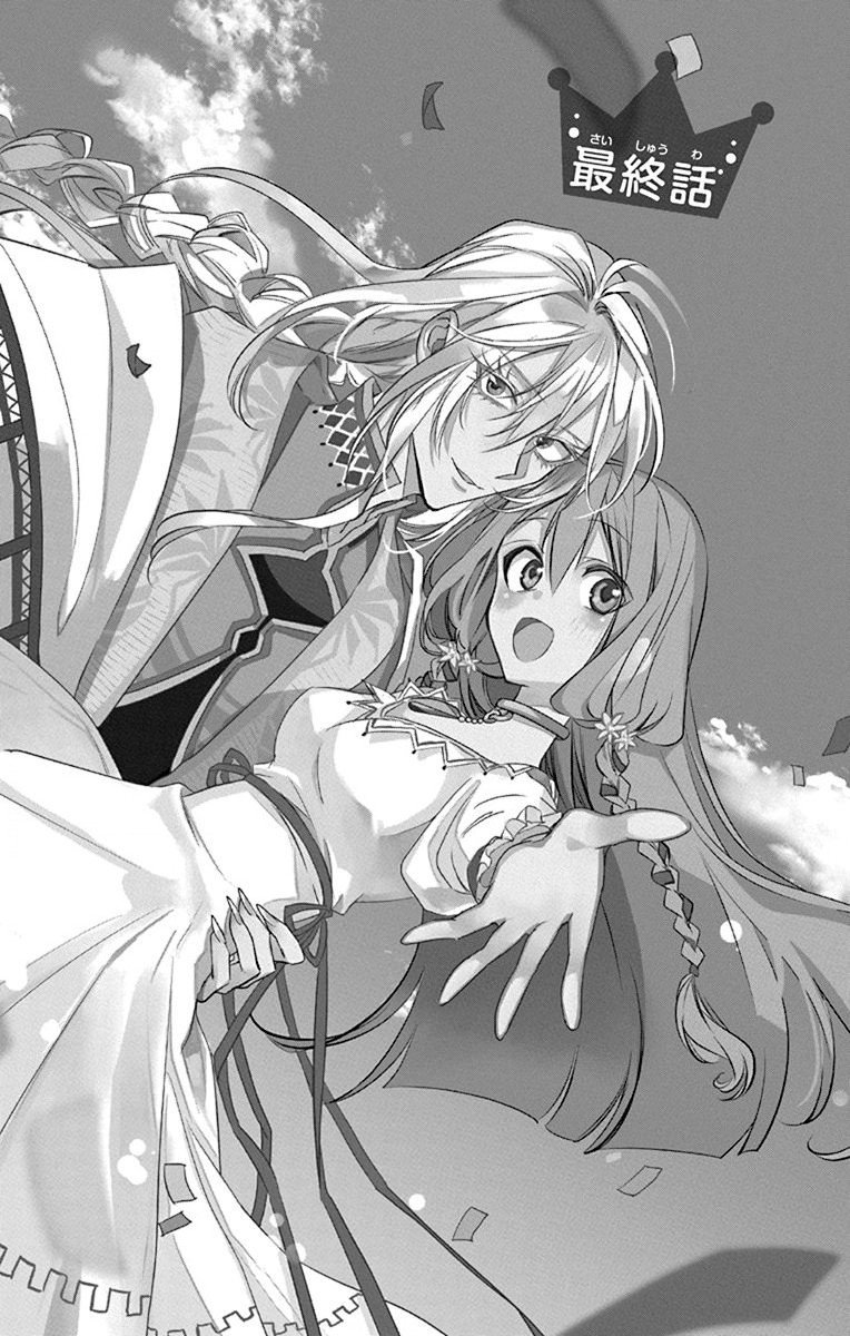 Azfareo no Sobayounin - Chapter 39 - Page 1