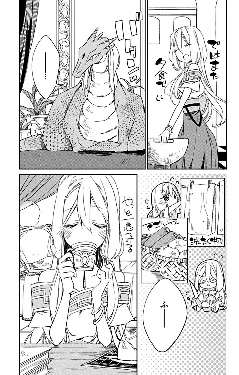 Azfareo no Sobayounin - Chapter 4 - Page 7