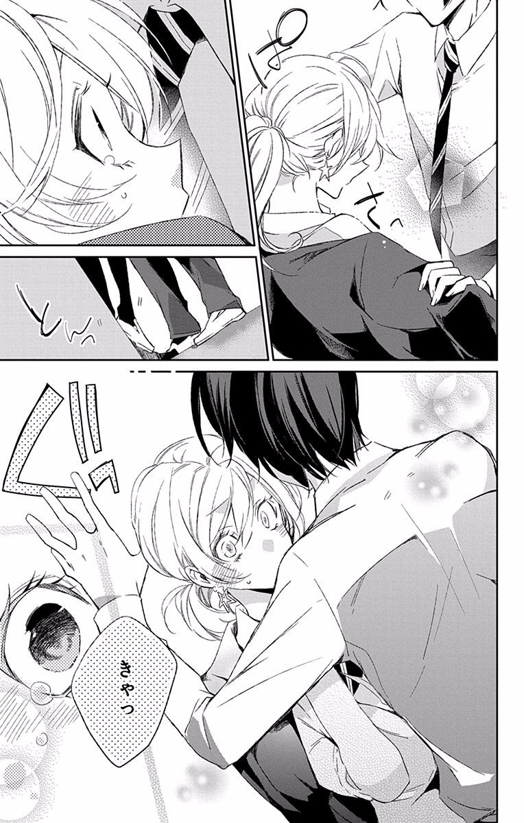 Azfareo no Sobayounin - Chapter 7.5 - Page 21