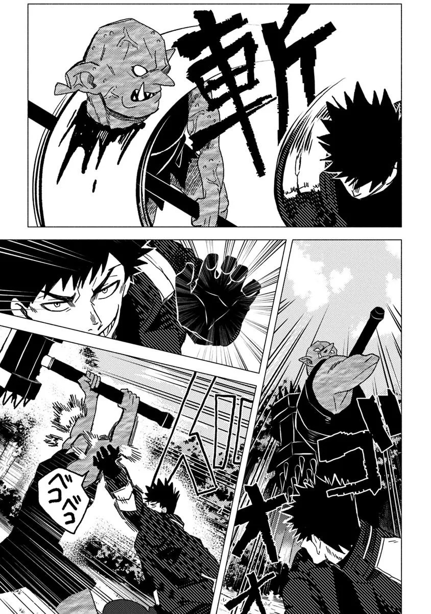 Akuninzura shita B-kyuu Boukensha - Shujinkou to Sono Osananajimi-tachi no Papa ni naru - Chapter 13.2 - Page 7