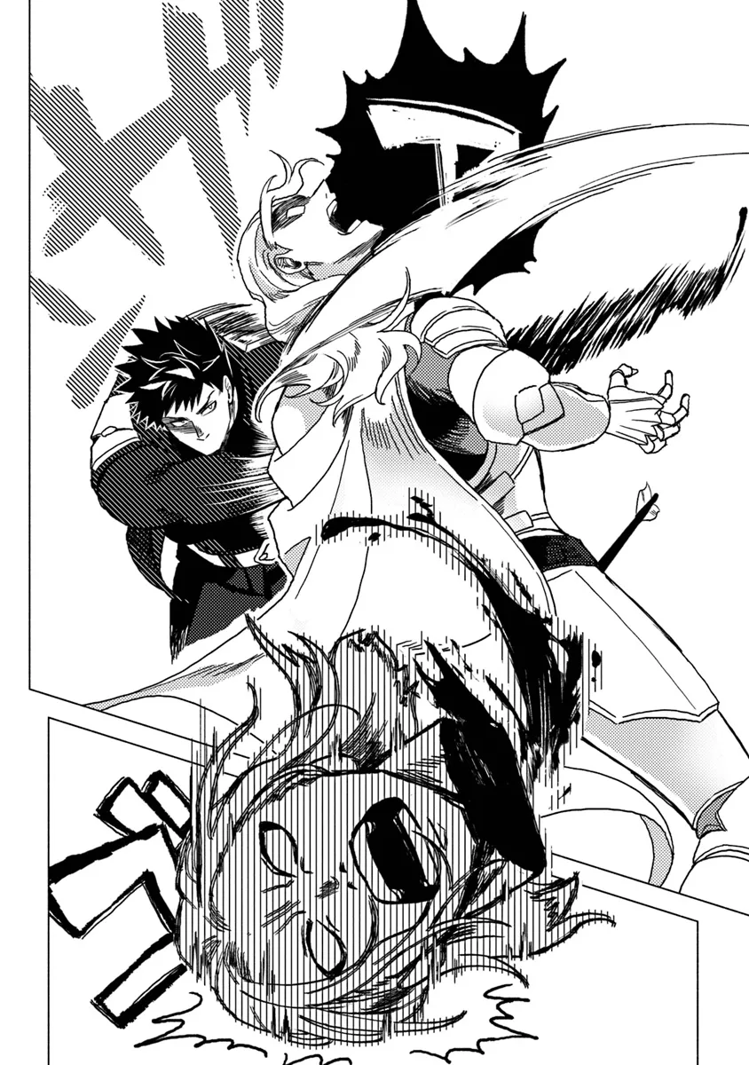 Akuninzura shita B-kyuu Boukensha - Shujinkou to Sono Osananajimi-tachi no Papa ni naru - Chapter 9.1 - Page 14