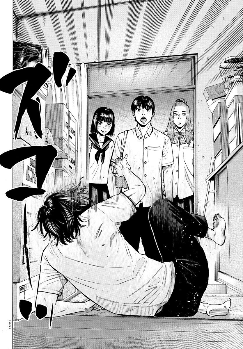 Babanbabanban Vampire - Chapter 15 - Page 44