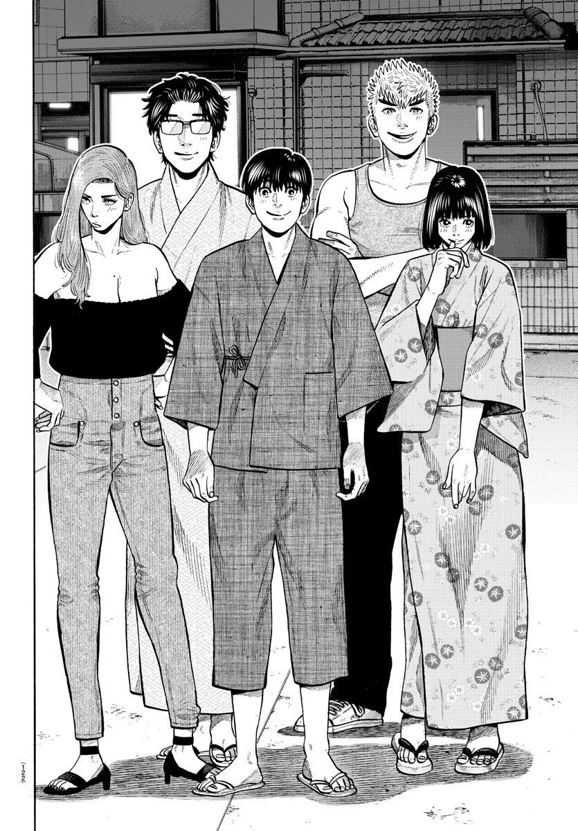 Babanbabanban Vampire - Chapter 16 - Page 14