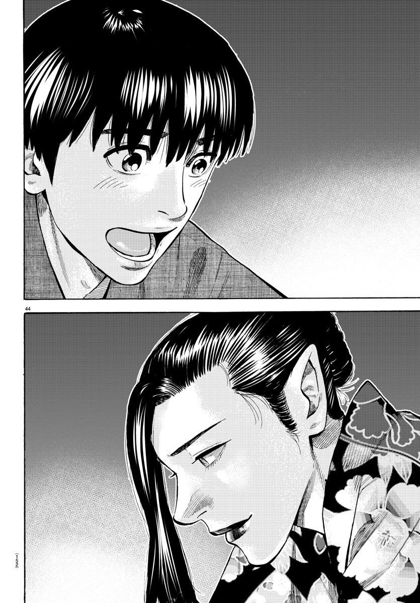 Babanbabanban Vampire - Chapter 16 - Page 44