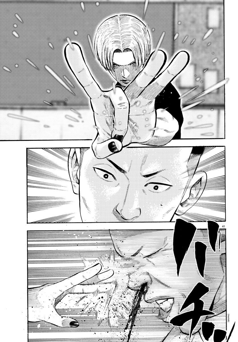 Babanbabanban Vampire - Chapter 17 - Page 41