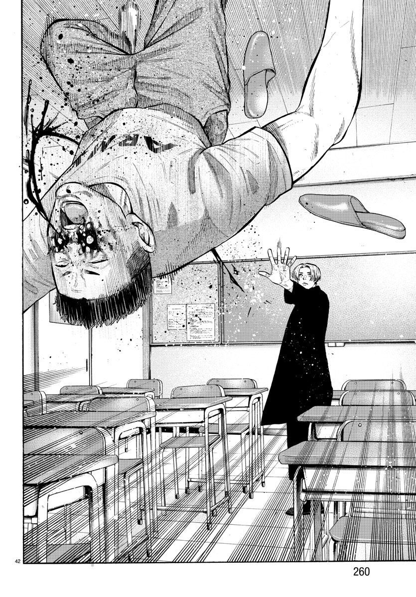 Babanbabanban Vampire - Chapter 17 - Page 42