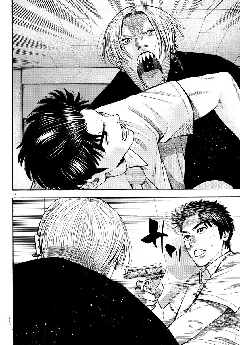 Babanbabanban Vampire - Chapter 18 - Page 17