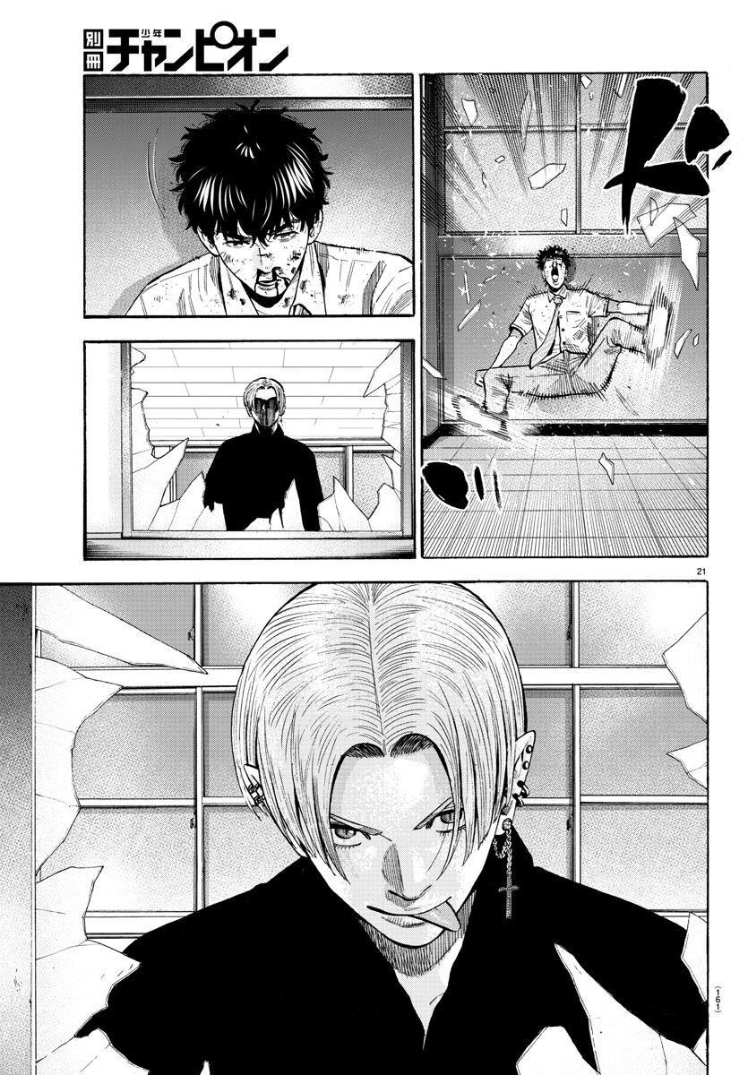 Babanbabanban Vampire - Chapter 18 - Page 22