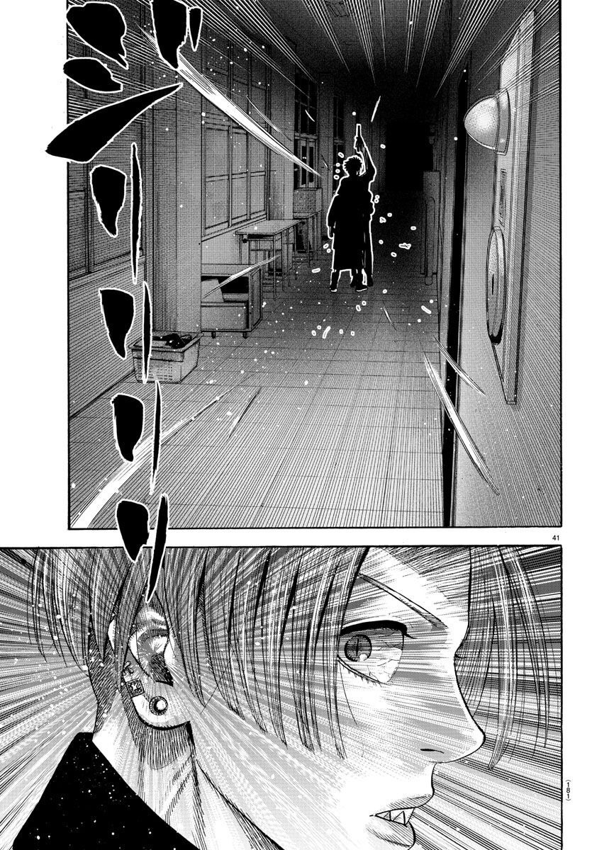 Babanbabanban Vampire - Chapter 18 - Page 42