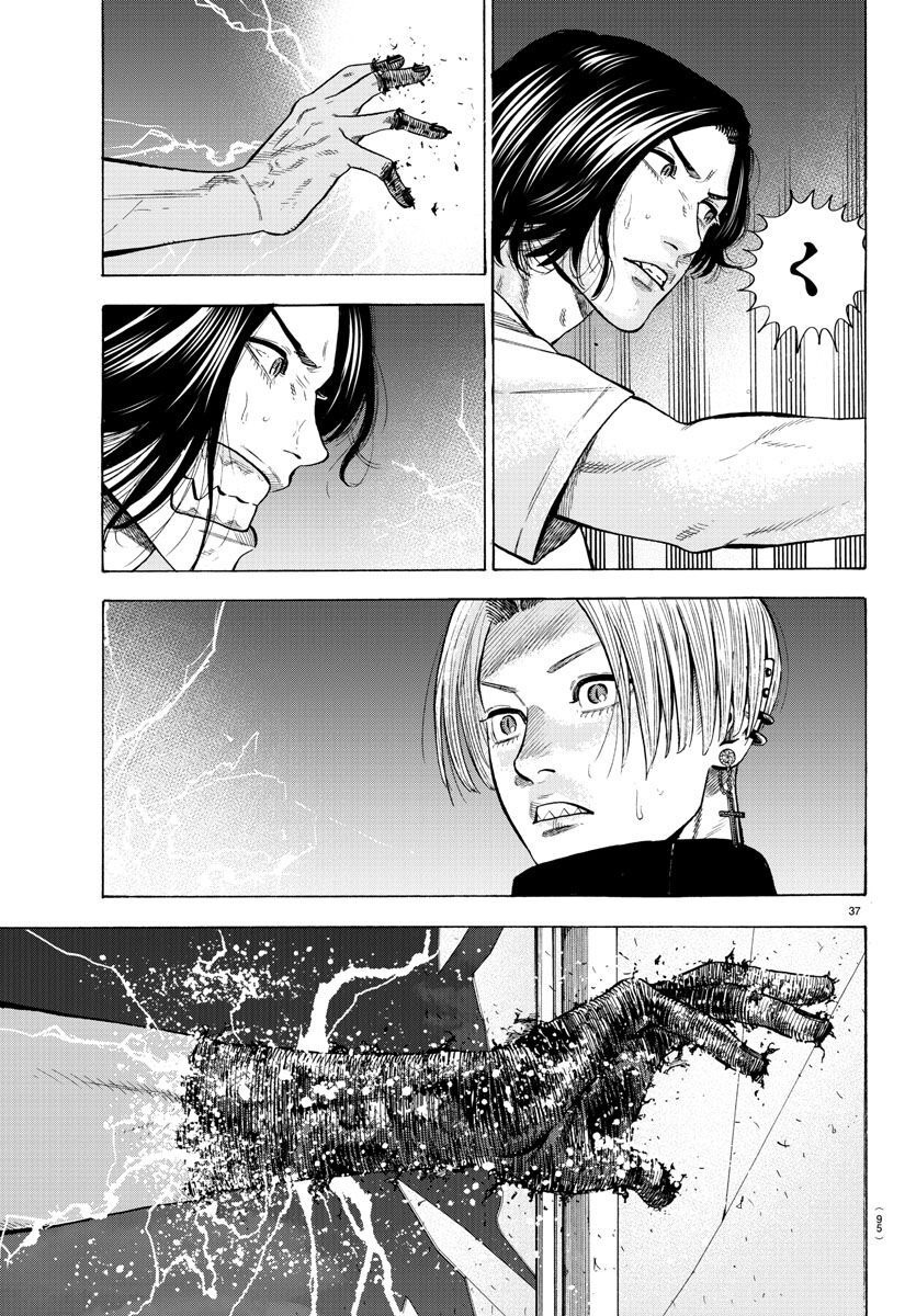 Babanbabanban Vampire - Chapter 19 - Page 37