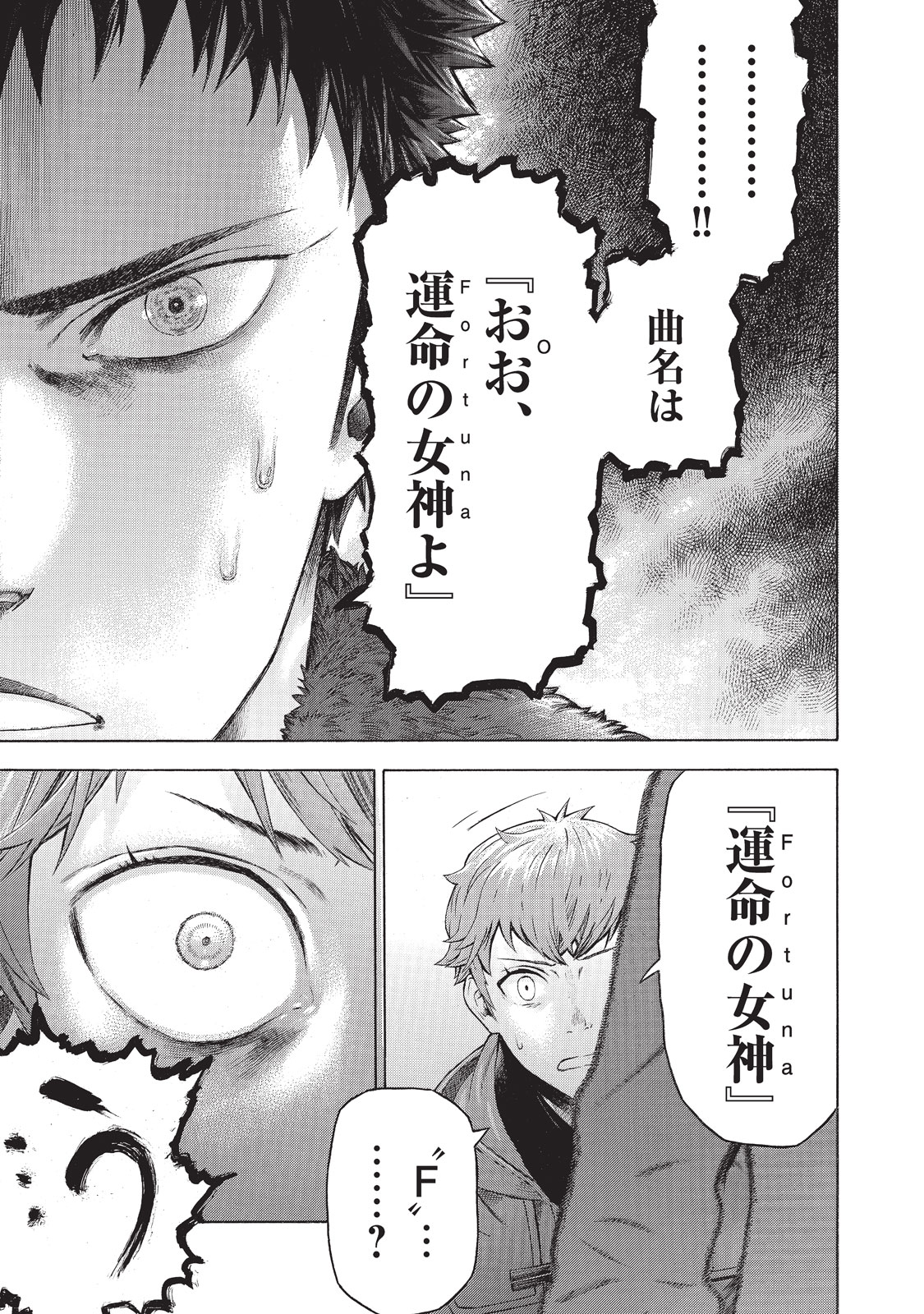 Babylon - Chapter 1 - Page 27