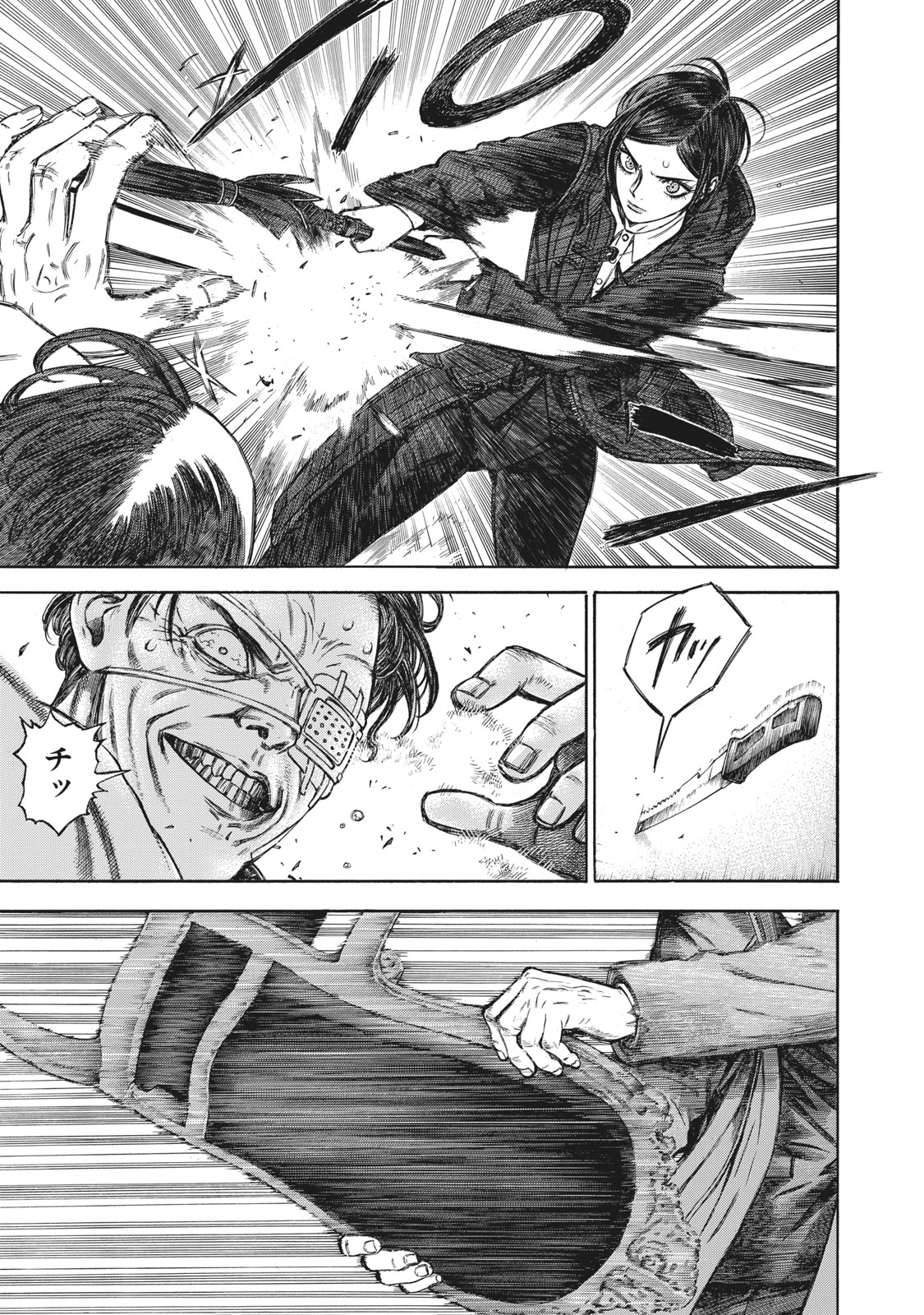 Babylon - Chapter 13 - Page 7