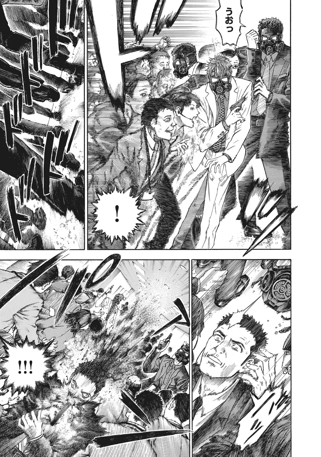 Babylon - Chapter 17 - Page 13