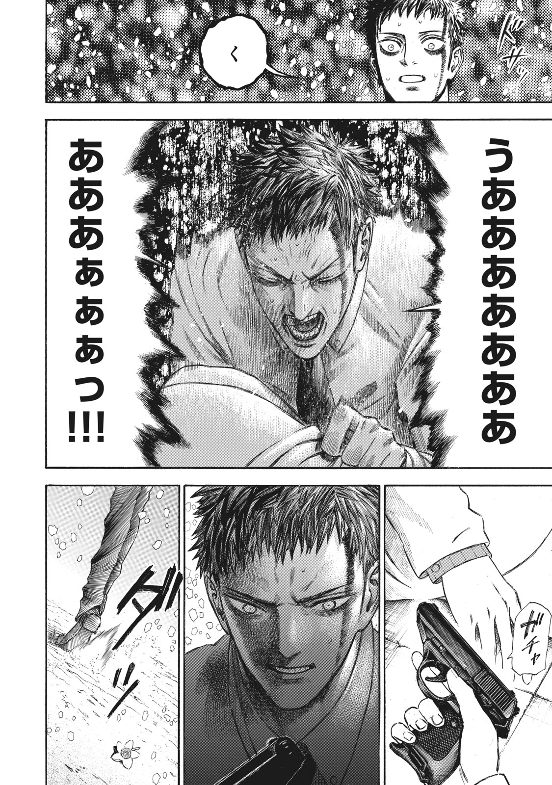 Babylon - Chapter 18 - Page 10