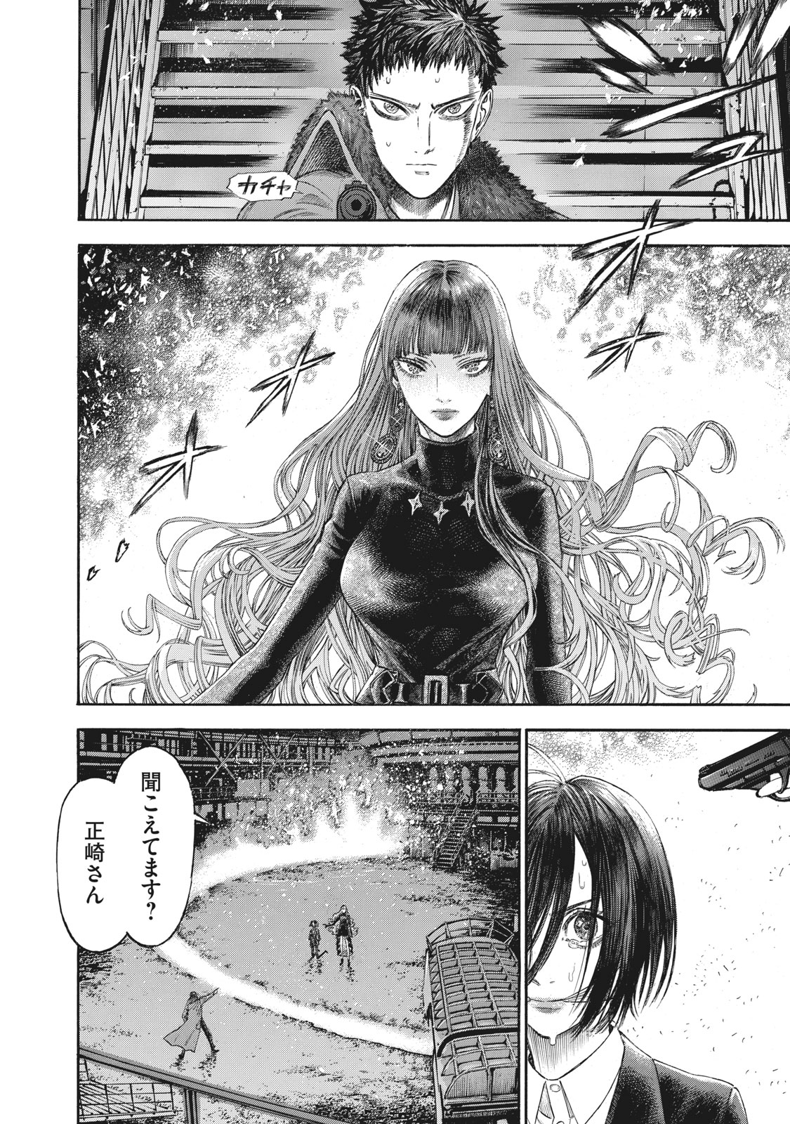 Babylon - Chapter 18 - Page 16