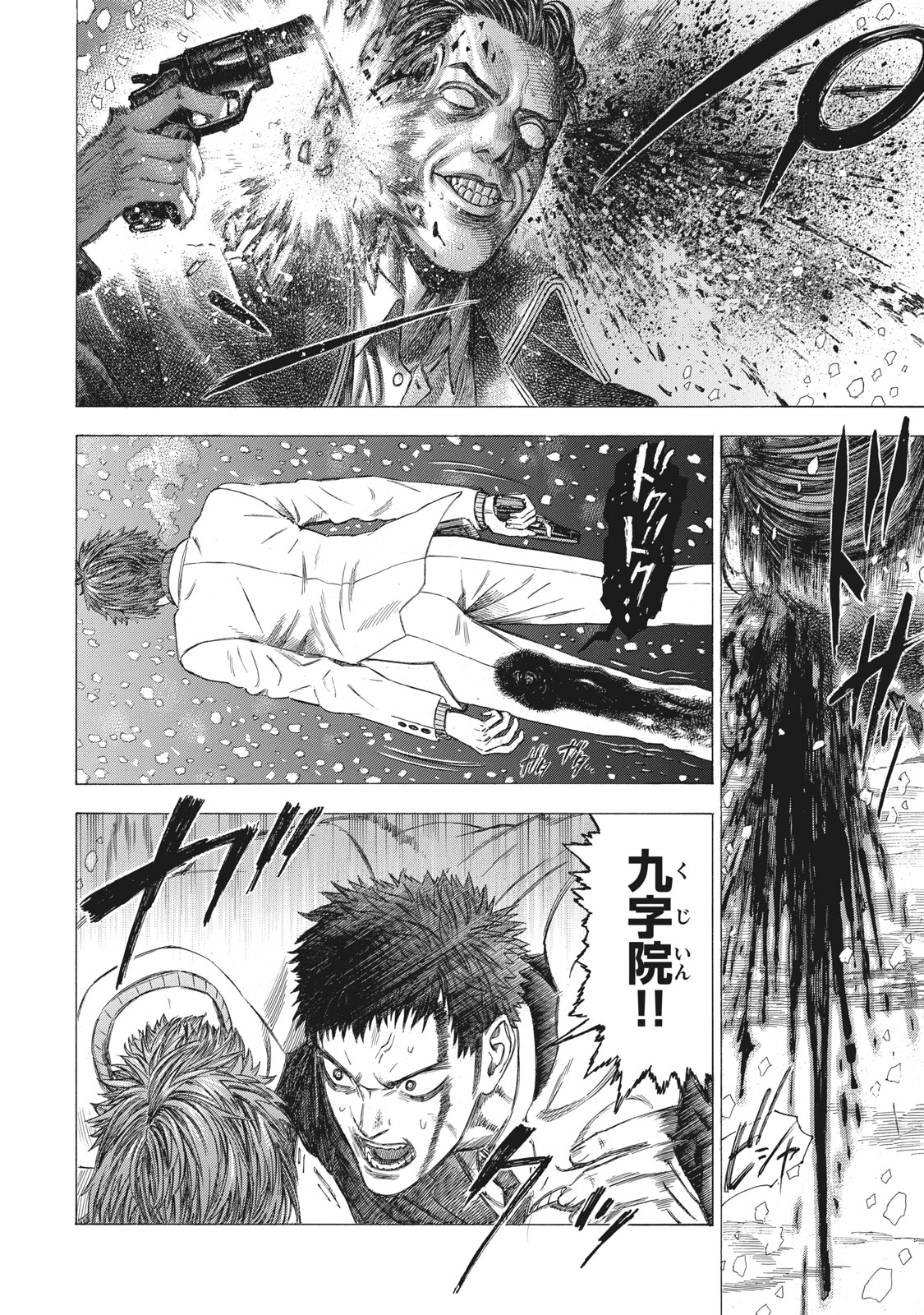 Babylon - Chapter 18 - Page 6